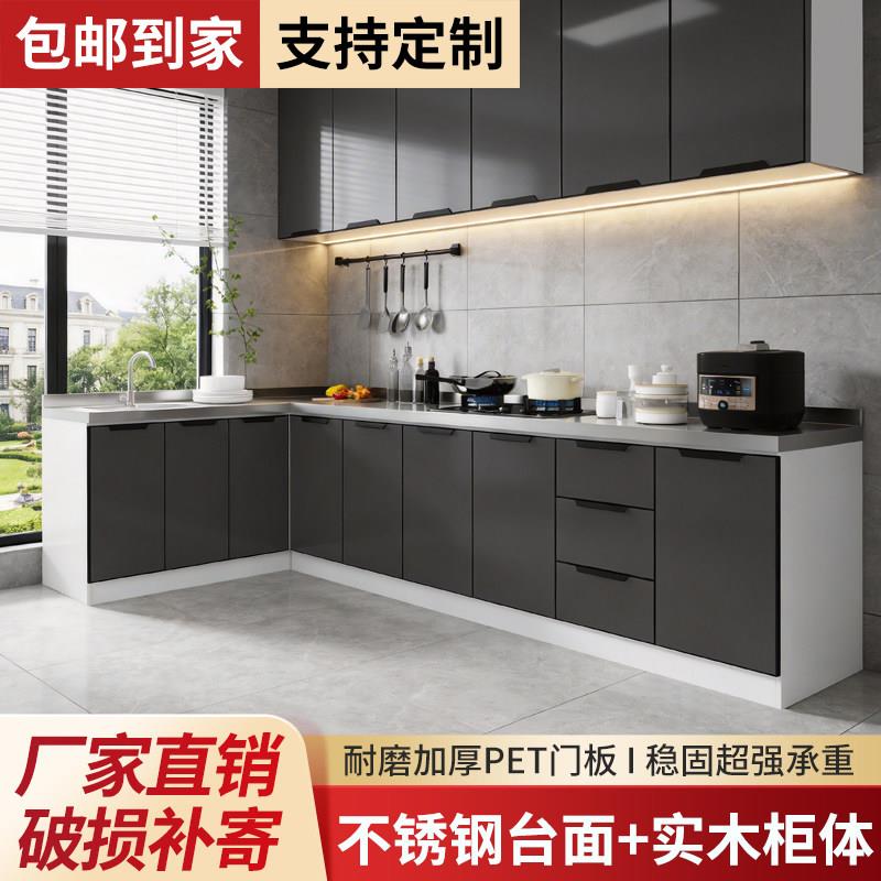 整体橱柜不锈钢台面灶台水盆一体柜厨房整体橱柜家用实木落地柜定