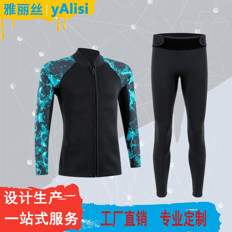 2MM两件式星空蓝潜水上衣女保暖游泳冲浪浮潜长袖潜水服潜水裤子