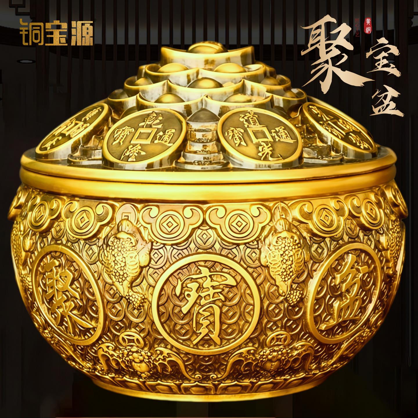 聚宝盆带盖家用存钱罐招财聚财黄铜金蟾米缸店铺公司开业礼品
