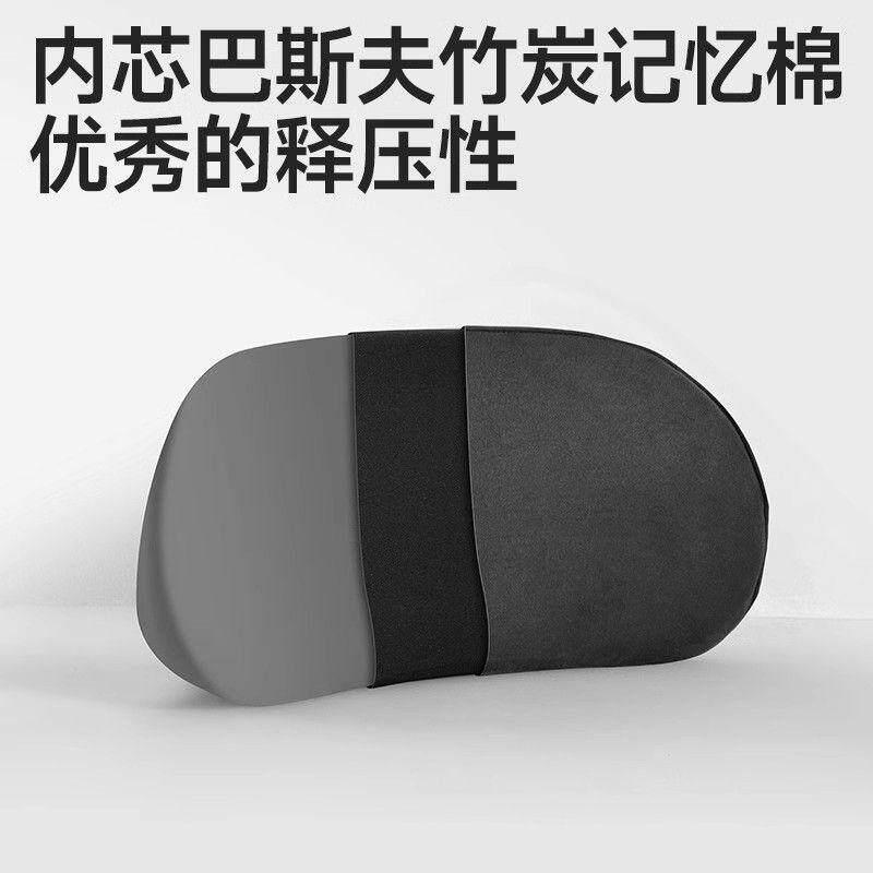 车用腰垫汽车腰靠护颈枕护腰枕车载靠垫开车腰部支撑护腰靠枕腰托