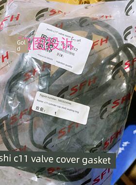 上菲红C9C11气门室垫红岩杰狮发动机气门室罩盖垫密封垫配件