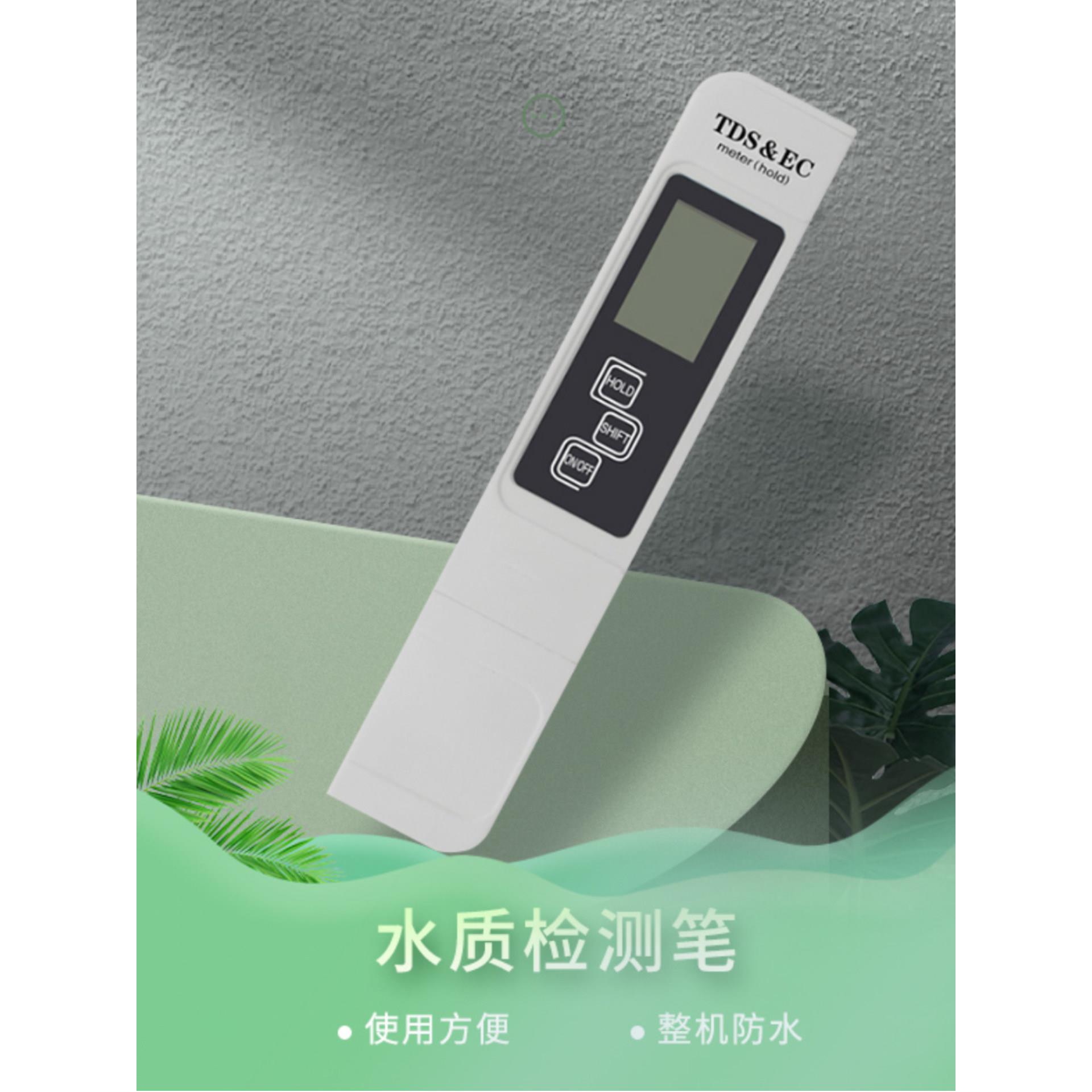 奥玛无土栽培水培蔬菜种植营养液浓度ec ph值测试检测笔酸碱仪器