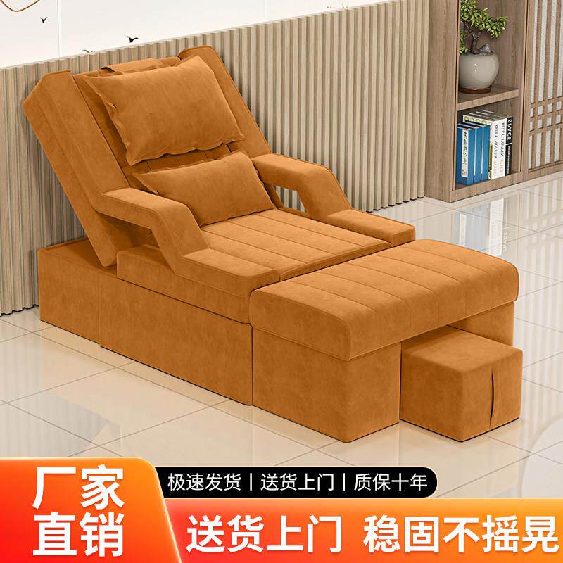 足疗床按摩足浴沙发躺椅电动美甲美睫椅子足疗店按摩洗脚沐足沙发