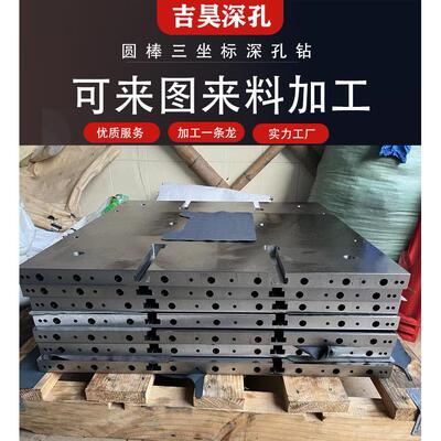 不锈钢深孔钻加工 钛合金深孔加工 司筒顶针模具配件厂家定制加工