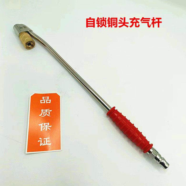 新款轮胎大车快速充气杆 大车外轮自锁工具充气杆 打气嘴 充气