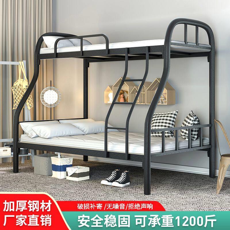 上下铺子母床铁床上下床双层床铁艺床上下铺床二层宿舍钢架床铁艺