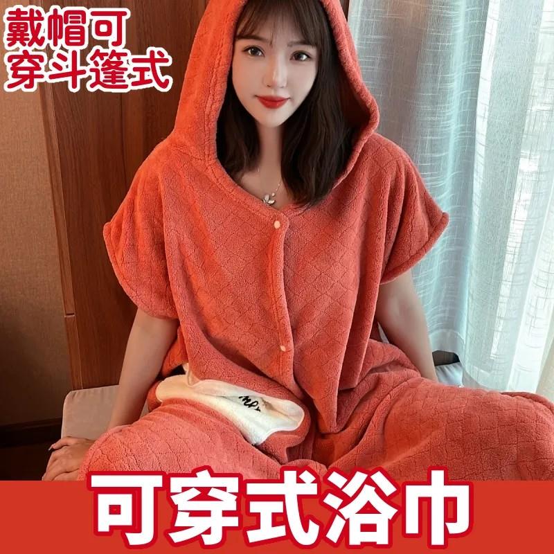 可穿式浴巾浴裙游泳珊瑚绒吸水速干大码200斤情侣款网红款胖妹妹