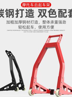 CF春风机车NK400 650NK MTR 国宾改装起车架驻车架换胎保养链条