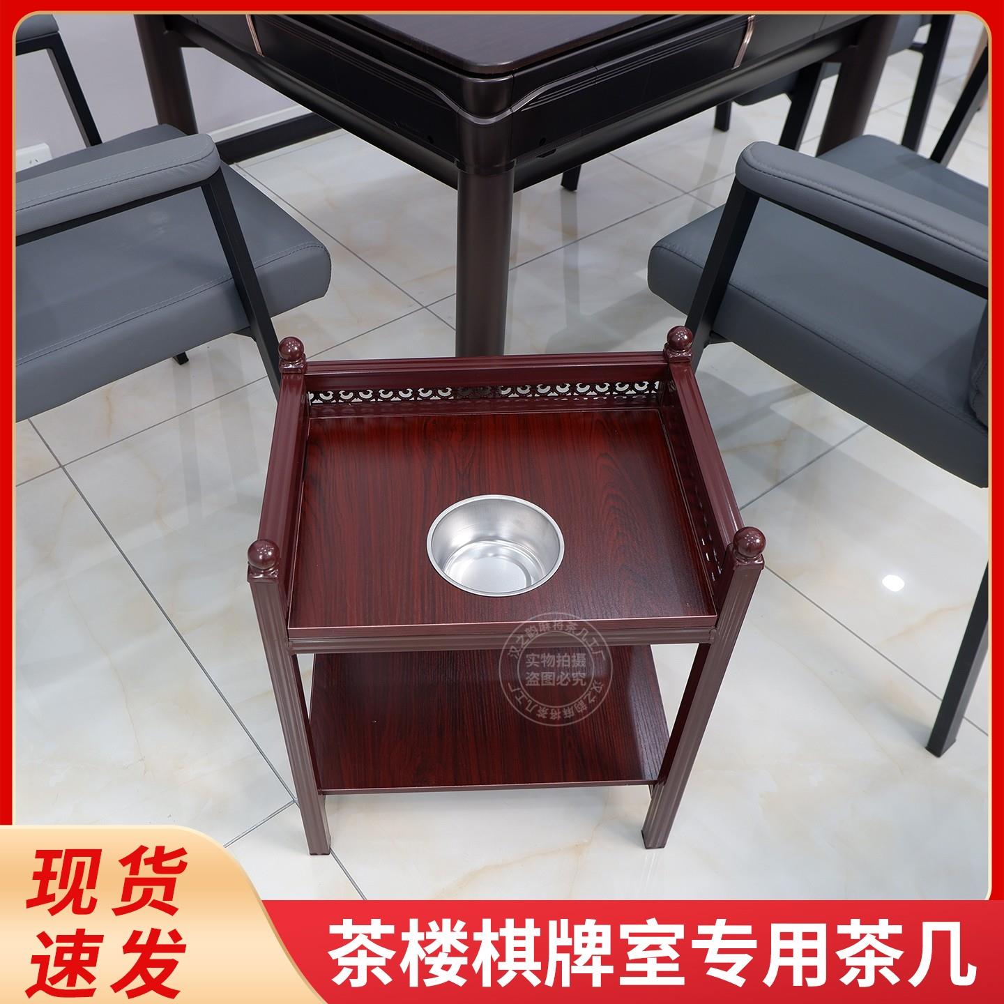 棋牌室专用茶几麻将桌茶水架茶楼茶杯架小边几麻将机茶水台茶水柜