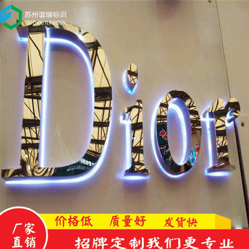 不锈钢背发光字定制招牌门头制作亚克力字迷你镂空灯箱广告牌定做