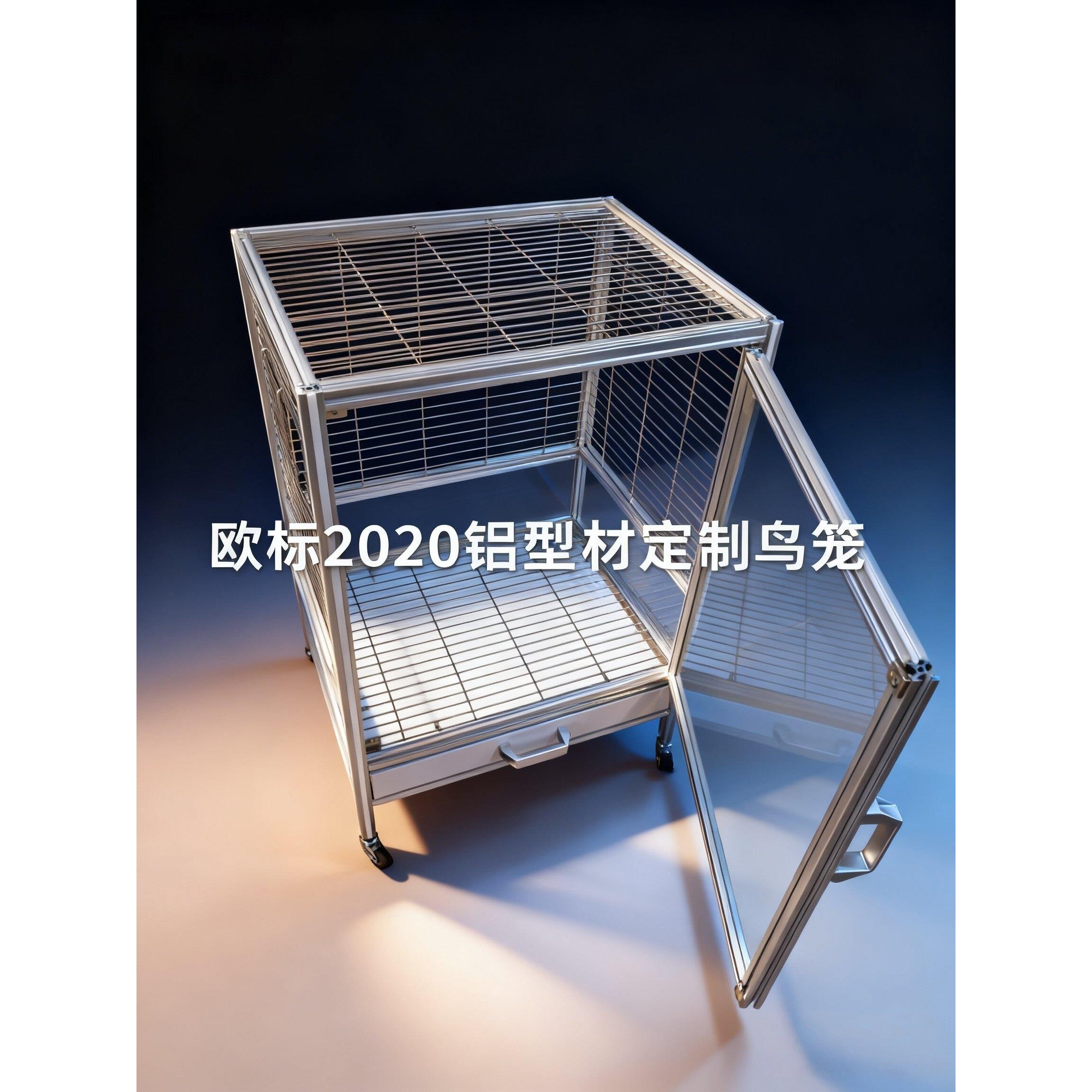 铝合金鹦鹉鸟笼鹦鹉笼子玄凤观赏防溅鸟笼设计定制成品好发货私聊