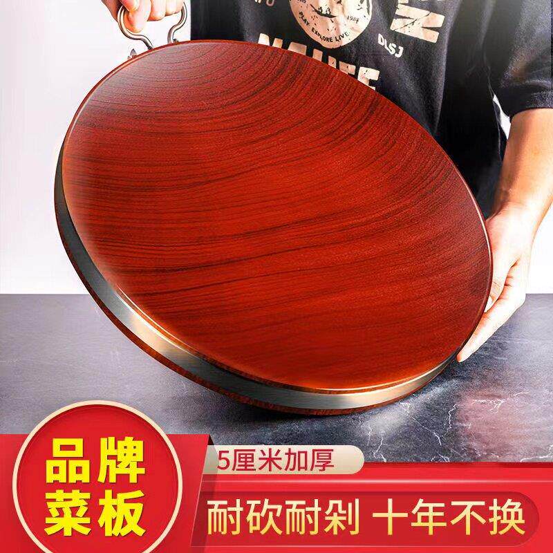 越南铁木菜板实木圆形砧板厨房切菜板家用案板整木小面板大号刀板
