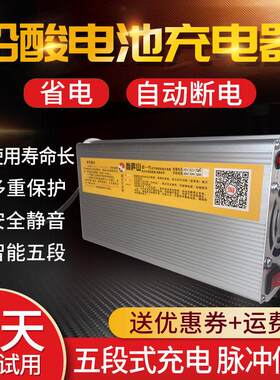 电动三轮车充电器大功率48V60V72V水电瓶150型电动四轮车汽车充电