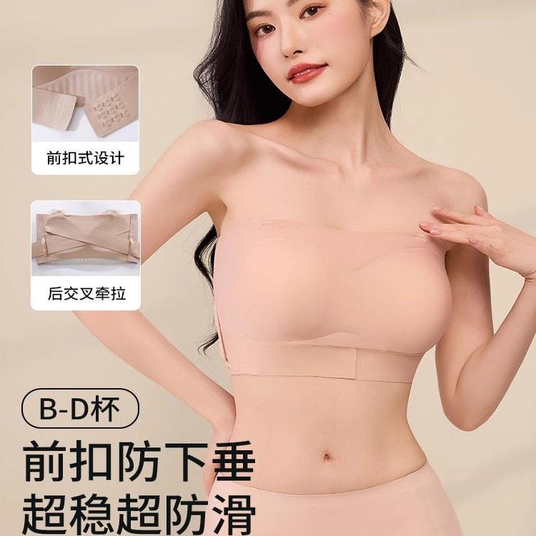 无肩带裹抹胸内衣大胸显小文胸贴女聚拢上托防滑大码美背罩防下垂