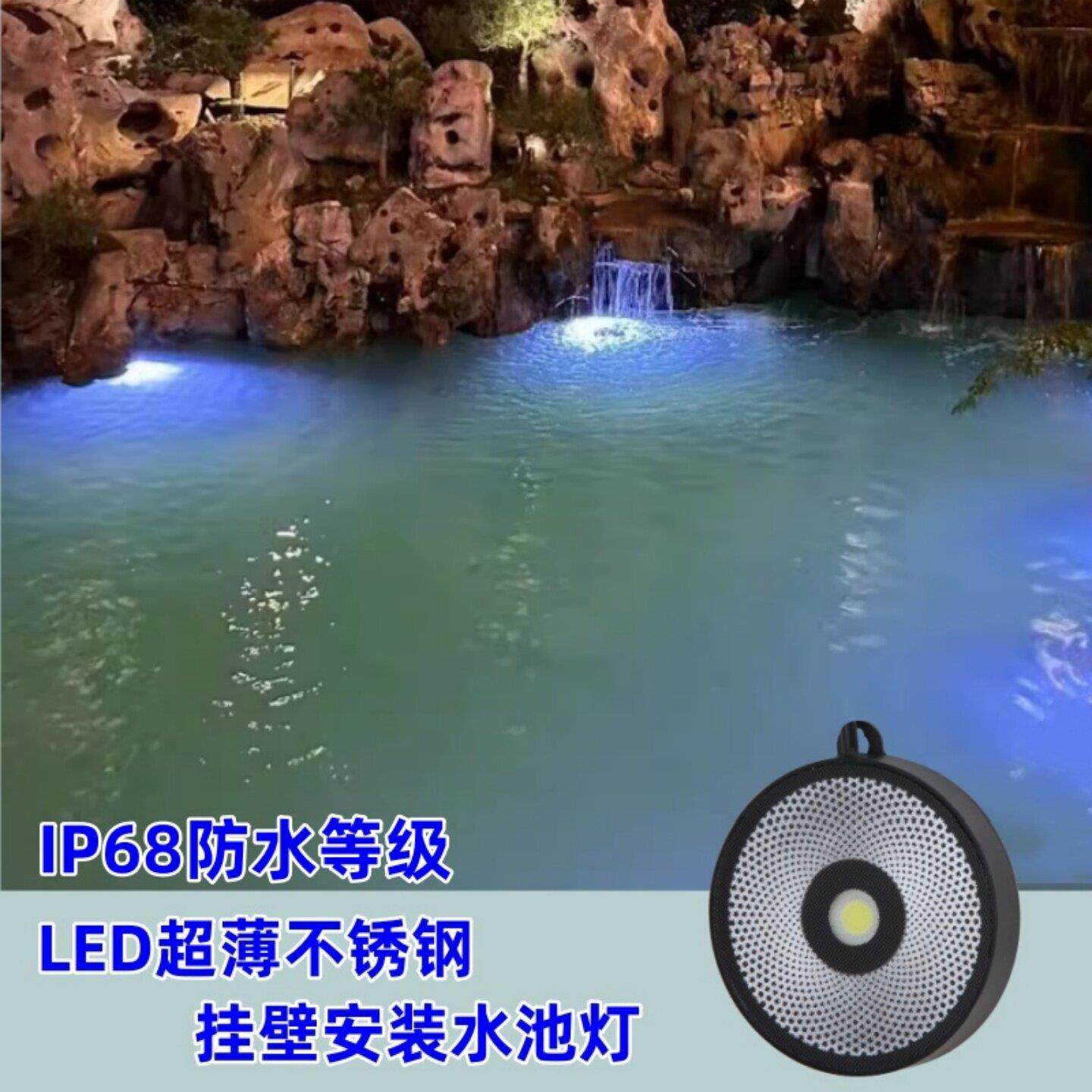 低压鱼池灯24V冰蓝光水底灯led水池灯太阳能景观灯水下灯防水射灯