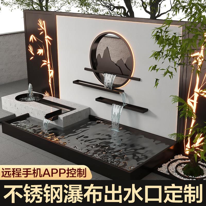 庭院水池流水墙水景墙金色古铜黑色拉丝不锈钢瀑布出水口鱼池跌水