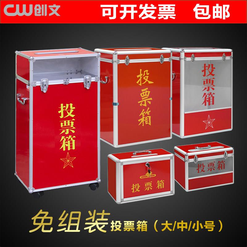 大小号投票箱带锁募捐爱心捐赠箱带手提建议意见选举箱落地乐捐箱