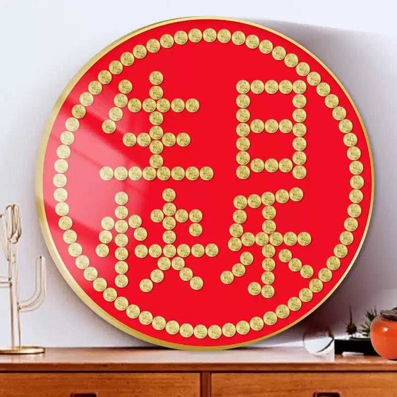 生日快乐五毛钱硬币相框手工diy送闺蜜结婚礼物百喜图装饰画摆件