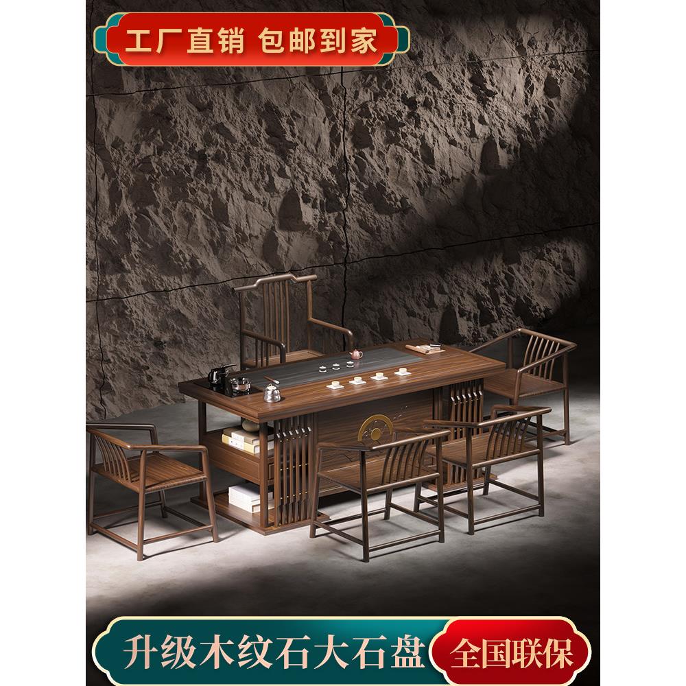 茶几和椅子组合实木茶几茶具套装一体家用小茶几功夫茶道中国茶艺