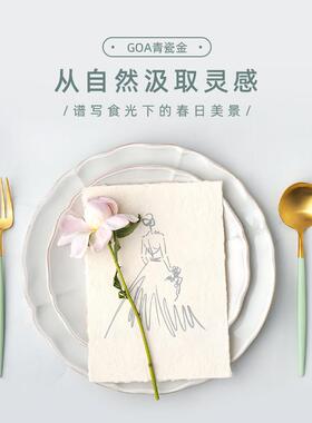 Cutipol葡萄牙GOA青瓷金家用西餐具刀叉勺子筷子组送礼一人一筷