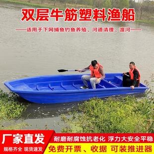 牛筋塑料渔船双层加厚冲锋舟平板钓鱼船水产养殖打捞塑胶救援船艇
