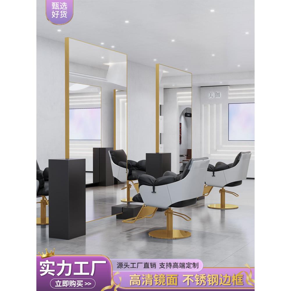 网红理发店镜子美发沙龙专用双面全身地板镜子美发沙龙镜子美发沙