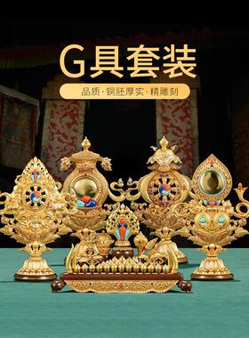 奇镇百瑞屋吴淼欲望家居用品办公室八祥桌面宝数饰品
