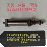 特价 工友木工机械 刨床配件 配套刨刀轴 主轴 292 342