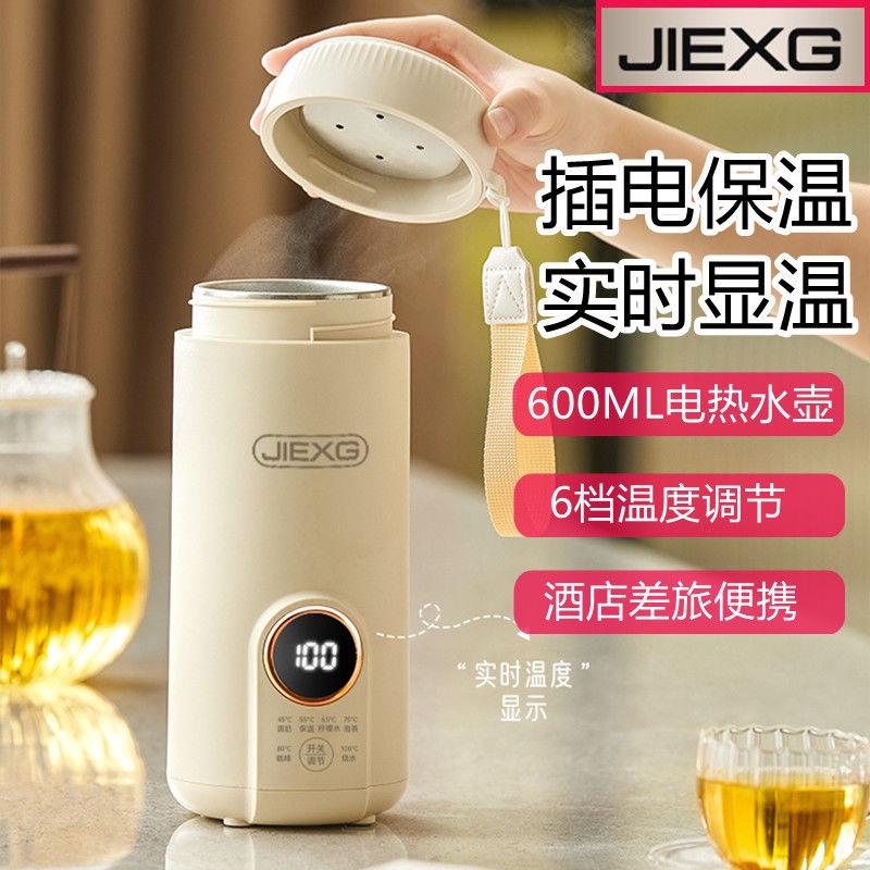 便捷随身烧水壶出差旅行便携式烧水杯家用小型恒温壶宿舍电热水杯