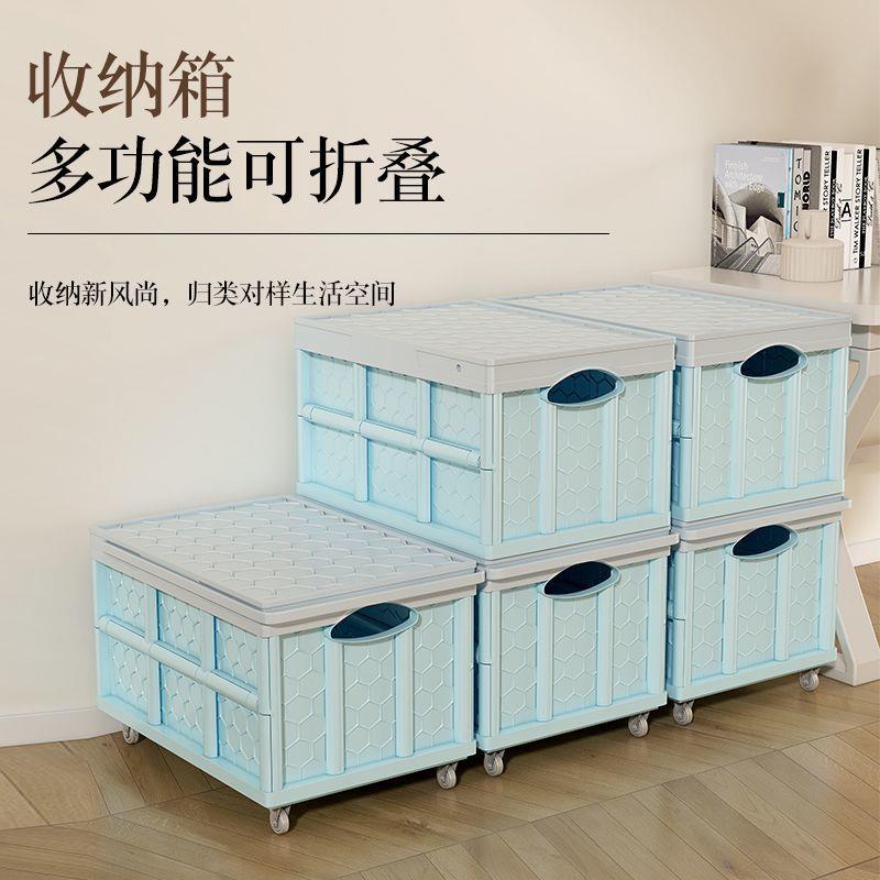 家用折叠收纳箱书箱高中初中教室用装书收纳盒宿舍带滑轮拉手轮子