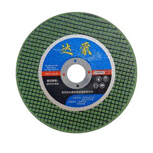 达蒙切割片100沙轮片125角磨机不锈钢金属超薄磨光片小锯片