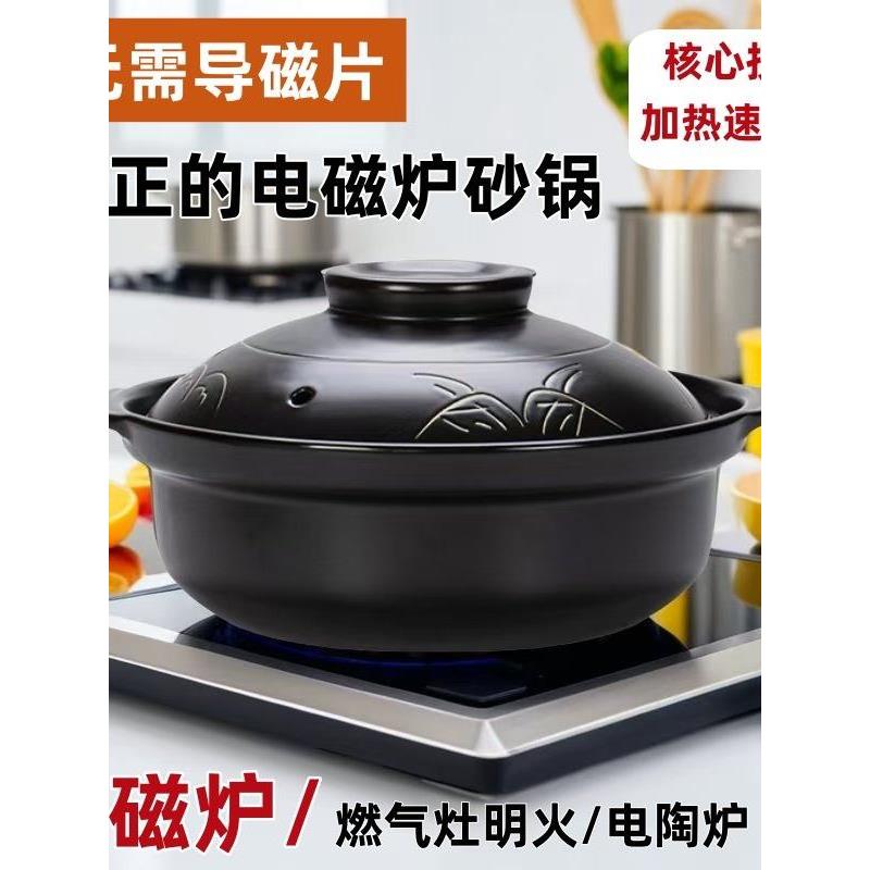 电磁炉专用砂锅火锅无需导热片商用大号火锅店陶瓷耐高温煲汤炖锅