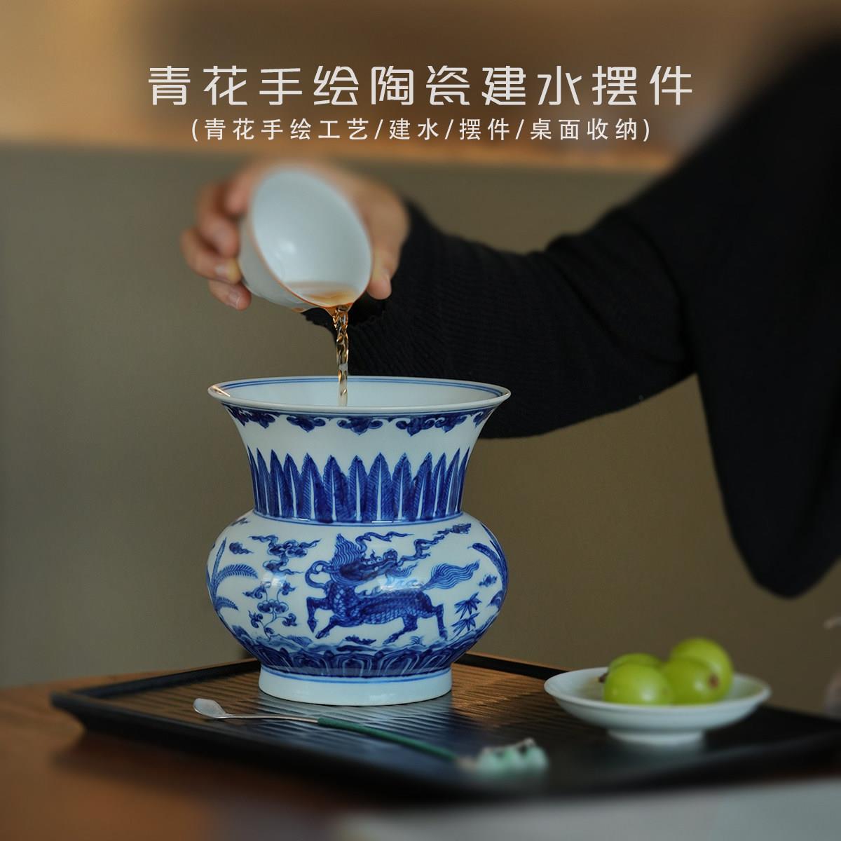 青花手绘陶瓷大容量建水水洗笔筒花瓶渣斗摆件景德镇手工茶配件