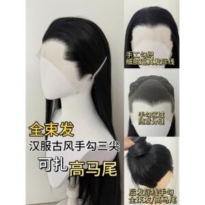 扁头小许 可扎高马尾！古风汉服三尖男士手勾蕾丝高温丝假发