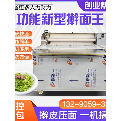 商用彷手动卷板机，全自动不锈钢烘焙机，面食铺卷板机，大型揉面