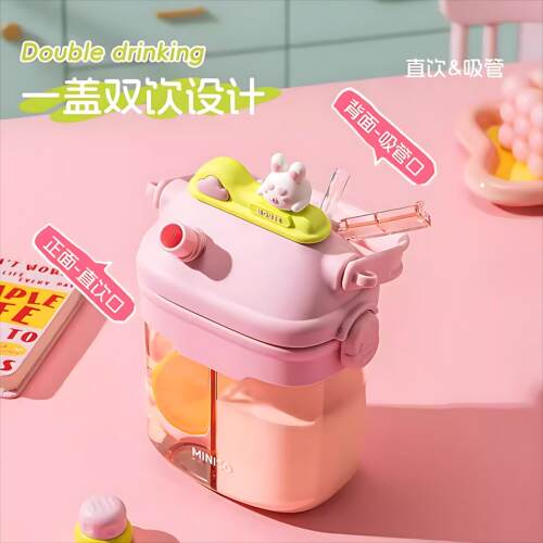 儿童水杯上学学生塑料分仓双饮杯子新款女孩夏日吸管水壶