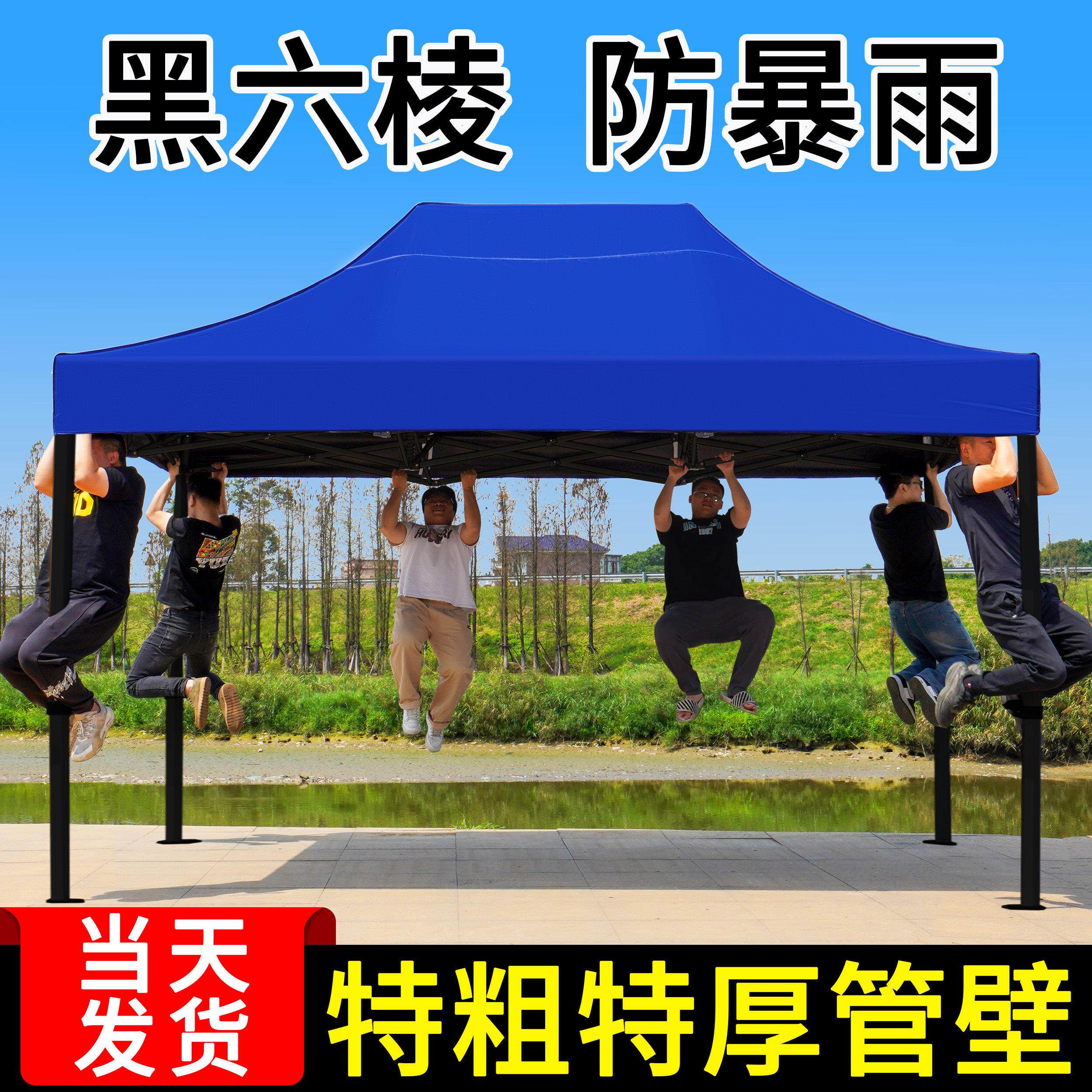 四角防雨帐篷户外摆摊专用四脚遮阳棚遮雨伸缩式太阳大伞折叠雨棚