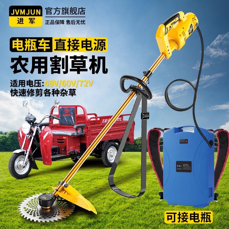 插电瓶车电动割草机揹负式48v60v72v割草机农用大功率收割除草机