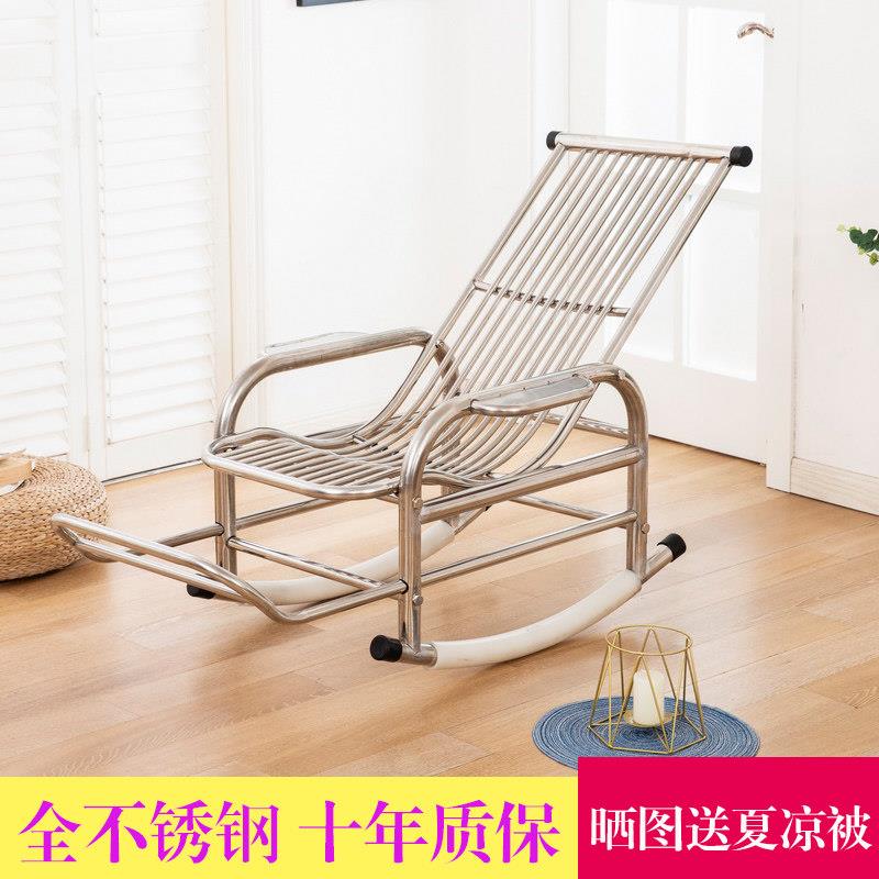 不锈钢摇椅老人午睡家用客厅折叠躺椅轻奢小户型阳台大人休闲椅子