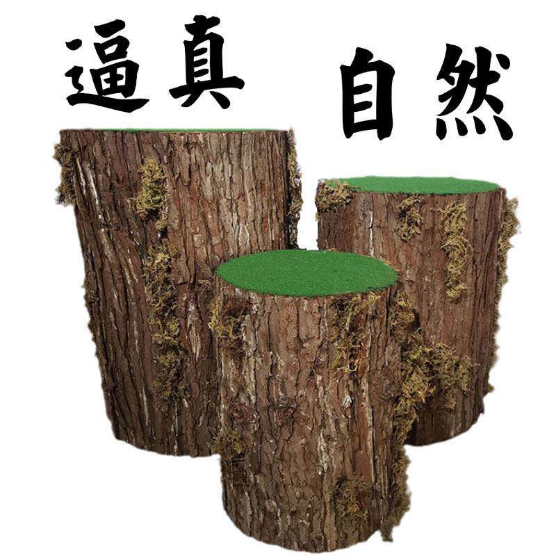 彷真木桩橱窗装饰森系婚庆假木头摄影道具摆件场景素材苔藓木桩子
