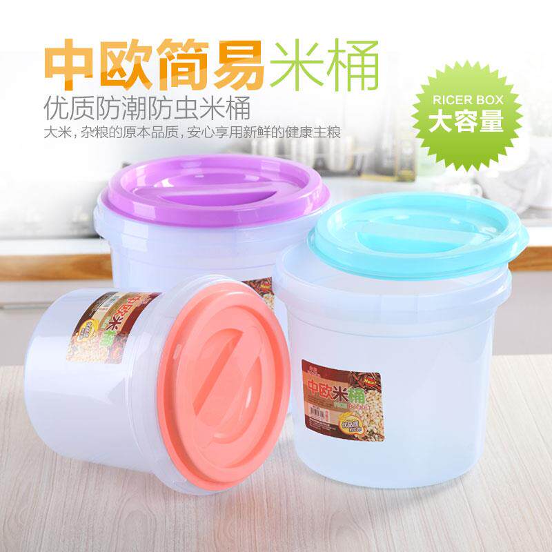 厨房收纳防潮20Kg30斤加厚带盖塑料密封防虫面粉圆形米桶储米箱
