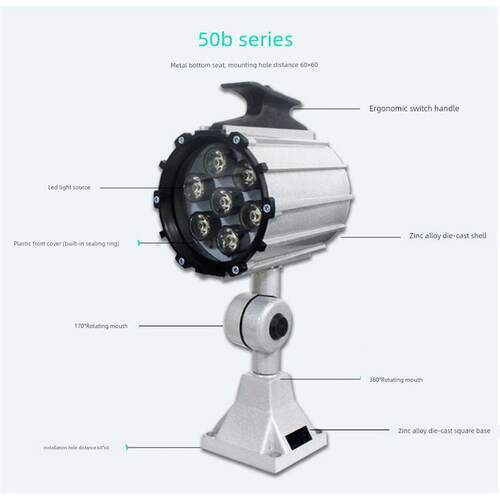 沈阳机床24VLED工作灯车床110V短臂LED照明灯数控220V36V5W7W12W