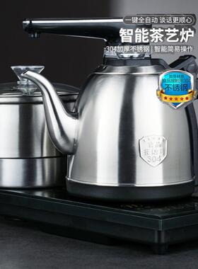 洪悦底部电茶炉嵌入式玻璃泡茶台一体功夫茶壶茶盘烧水壶