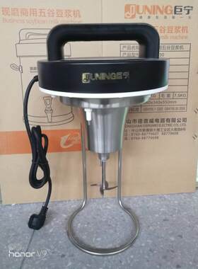 巨宁全自动商用豆浆机全钢机头带预约无渣现磨10L17L22L机头学校