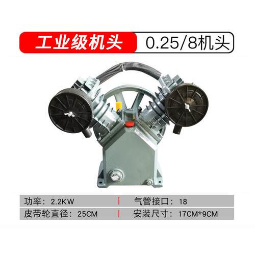 工业款空压机机头 大丰压头 2065双缸活塞气泵头0.25/8电机2.2KW