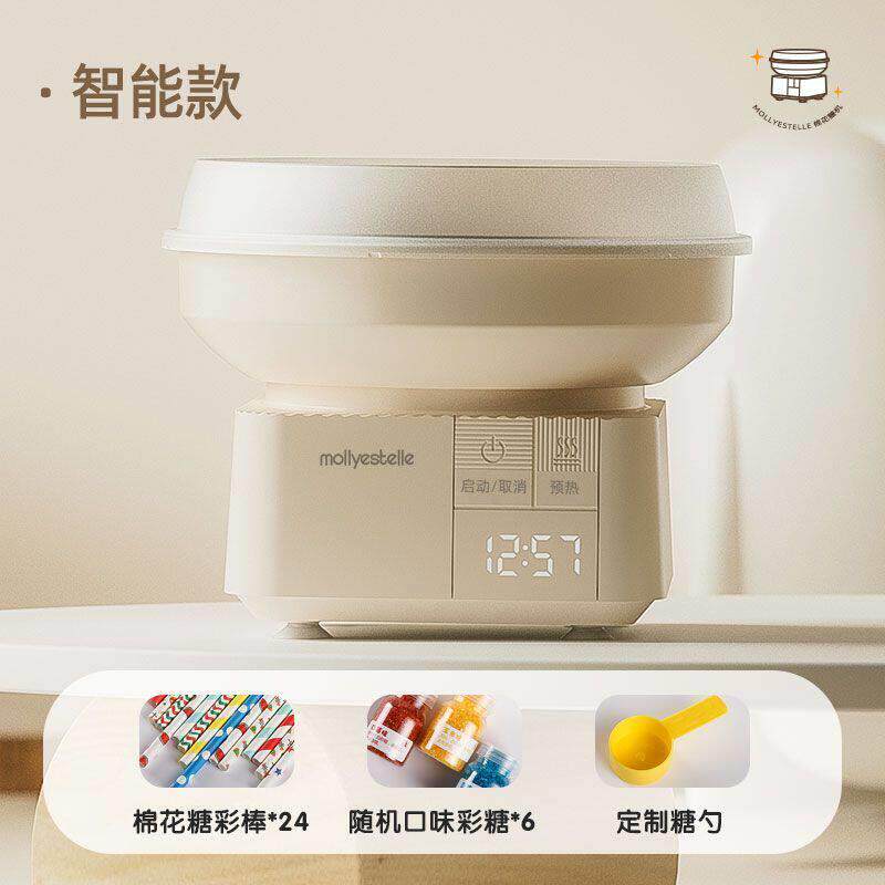 棉花糖机儿童家用儿童家用小型商用全自动绵花糖机器手工制作