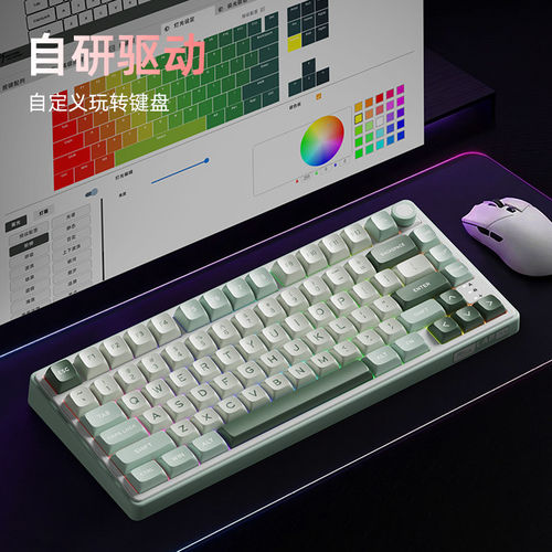 RK R75Pro无线机械键盘男生蓝牙三模热插拔gasket女生电竞游戏