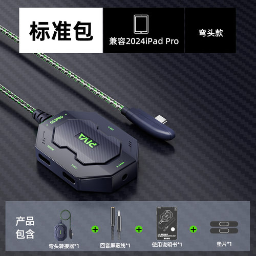 Piva 派威B25手机散热器磁吸散热背夹 游戏半导体制冷降温神器