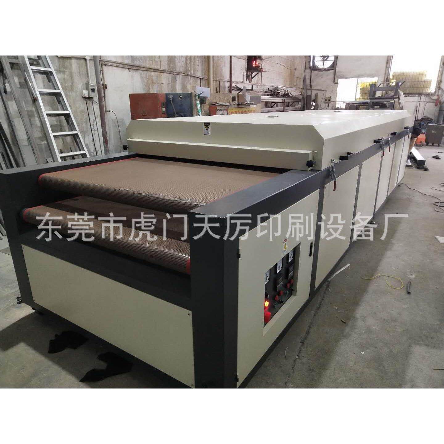 双层烘干机节能型数码隧道炉网带烘干线烤箱厂家烘炉箱价格生产n