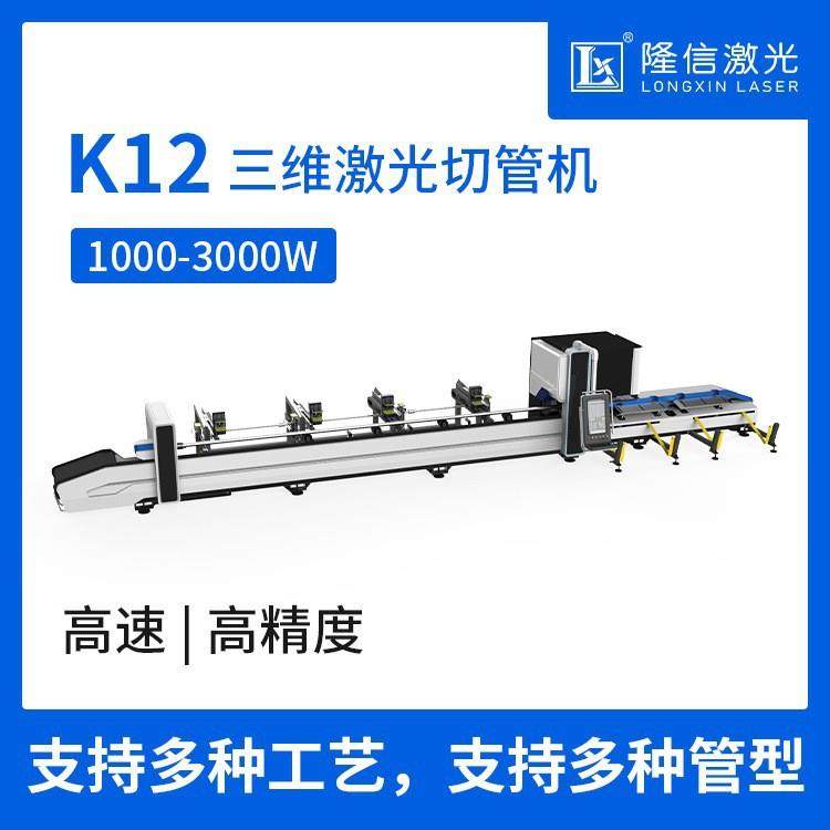 方管切割切割设备3000W高精度激光切管机全自动管材激光切割机,五金/工具,激光切割机,淘宝优惠券,粉丝福利购,淘宝优惠卷